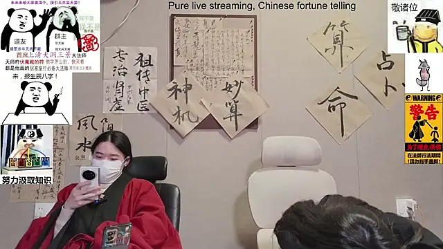 Snapshot of ZhuXiang-Taoist chatting on 21, 11, 2025 ZhuXiang-Taoist online show from 21, 11, 2025