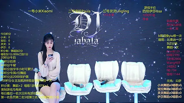 DJ-babala online show from 7, 1, 2026