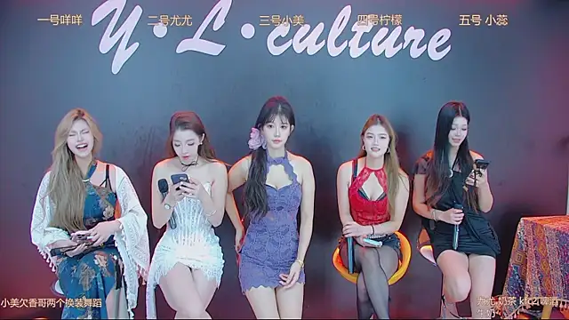 Snapshot of DX-003 chatting on 5, 11, 2025 DX-003 online show from 5, 11, 2025