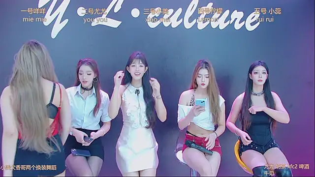 Snapshot of DX-003 chatting on 6, 11, 2025 DX-003 online show from 6, 11, 2025