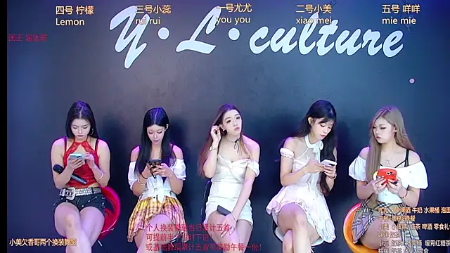 Snapshot of DX-003 chatting on 19, 11, 2025 DX-003 online show from 19, 11, 2025