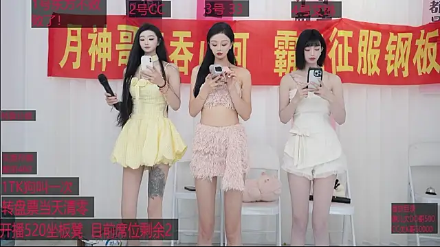 NS10086 online show from 17, 11, 2025