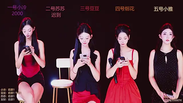 Snapshot of Sweet--Baby chatting on 5, 11, 2025 Sweet--Baby online show from 5, 11, 2025