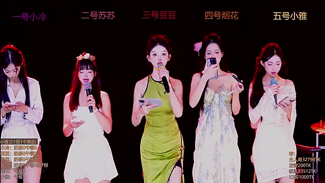 Snapshot of Sweet--Baby chatting on 8, 11, 2025 Sweet--Baby online show from 8, 11, 2025