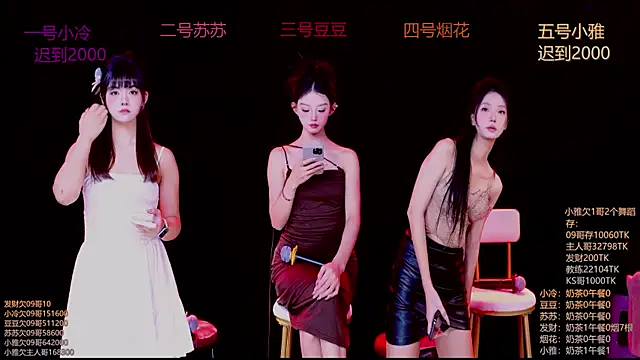 Snapshot of Sweet--Baby chatting on 11, 11, 2025 Sweet--Baby online show from 11, 11, 2025