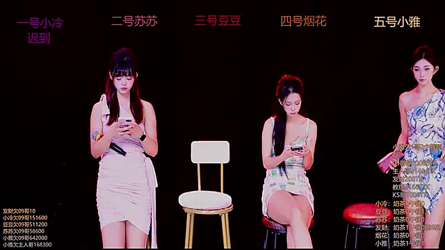 Snapshot of Sweet--Baby chatting on 12, 11, 2025 Sweet--Baby online show from 12, 11, 2025