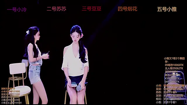 Snapshot of Sweet--Baby chatting on 14, 11, 2025 Sweet--Baby online show from 14, 11, 2025