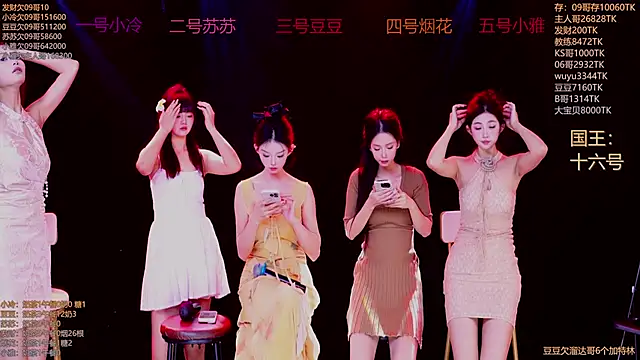 Snapshot of Sweet--Baby chatting on 23, 11, 2025 Sweet--Baby online show from 23, 11, 2025