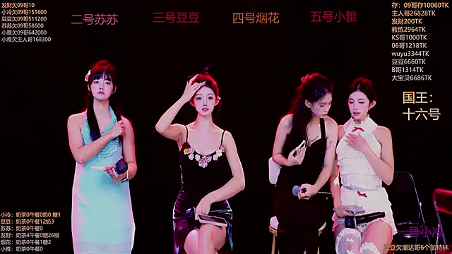 Snapshot of Sweet--Baby chatting on 25, 11, 2025 Sweet--Baby online show from 25, 11, 2025