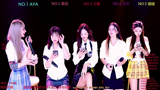 Snapshot of CuteBaby--- chatting on 4, 11, 2025 CuteBaby--- online show from 4, 11, 2025