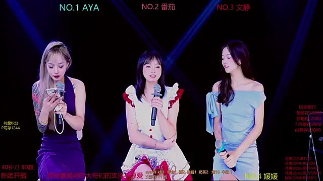 Snapshot of CuteBaby--- chatting on 6, 11, 2025 CuteBaby--- online show from 6, 11, 2025