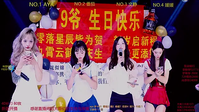 Snapshot of CuteBaby--- chatting on 9, 11, 2025 CuteBaby--- online show from 9, 11, 2025