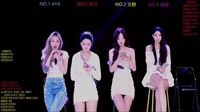 Snapshot of CuteBaby--- chatting on 18, 11, 2025 CuteBaby--- online show from 18, 11, 2025