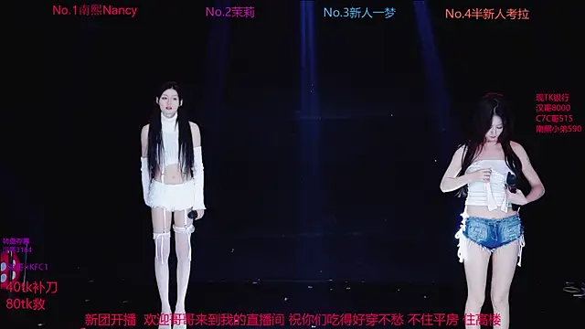 Snapshot of Amazing-001 chatting on 4, 11, 2025 Amazing-001 online show from 4, 11, 2025