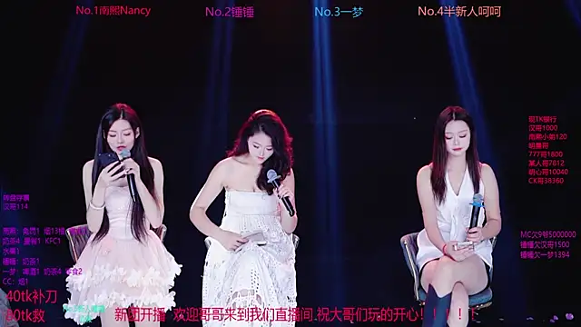 Snapshot of Amazing-001 chatting on 15, 11, 2025 Amazing-001 online show from 15, 11, 2025