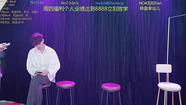 Snapshot of AAA-winner chatting on 27, 11, 2025 AAA-winner online show from 27, 11, 2025