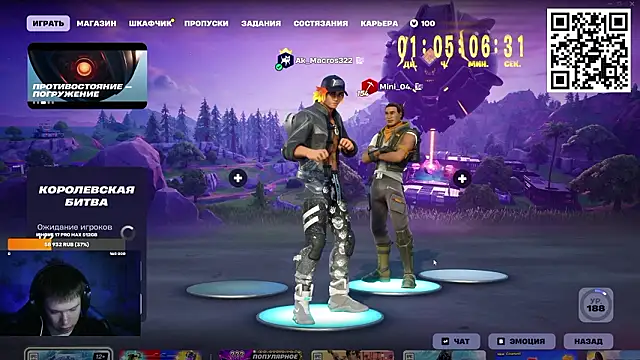 Ak Macros online show from 13, 3, 2026