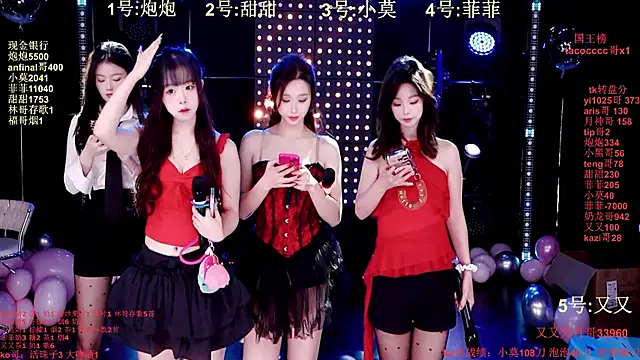 S5-55S online show from 21, 12, 2025