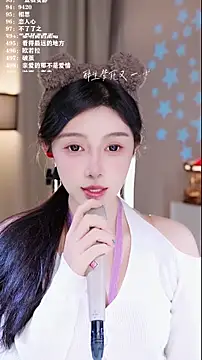 UUsweet online show from 14, 12, 2025