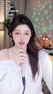 UUsweet online show from 21, 12, 2025