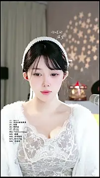 UUsweet online show from 25, 3, 2026