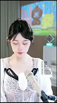 Snapshot of UUsweet chatting on 27, 5, 2026 UUsweet online show from 27, 5, 2026