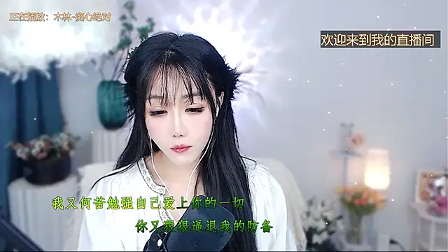 Snapshot of Laura_520 chatting on 30, 11, 2025 Laura 520 online show from 30, 11, 2025