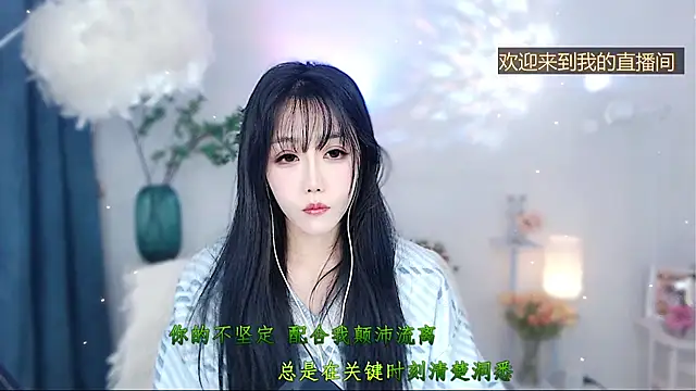 Snapshot of Laura_520 chatting on 1, 12, 2025 Laura 520 online show from 1, 12, 2025