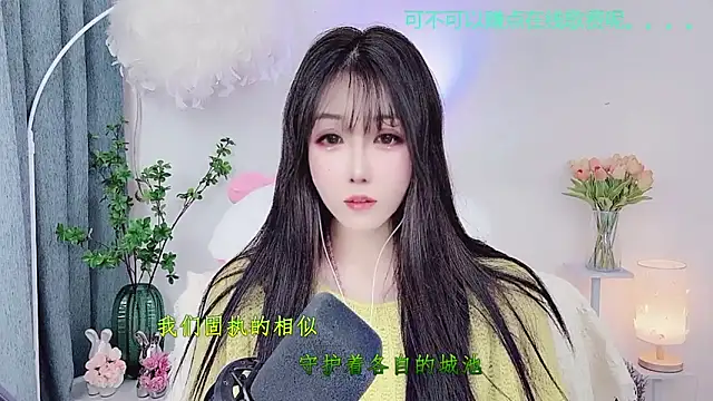 Snapshot of Laura_520 chatting on 4, 12, 2025 Laura 520 online show from 4, 12, 2025