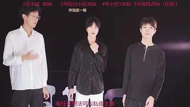 GFBOYS-111 online show from 4, 12, 2025