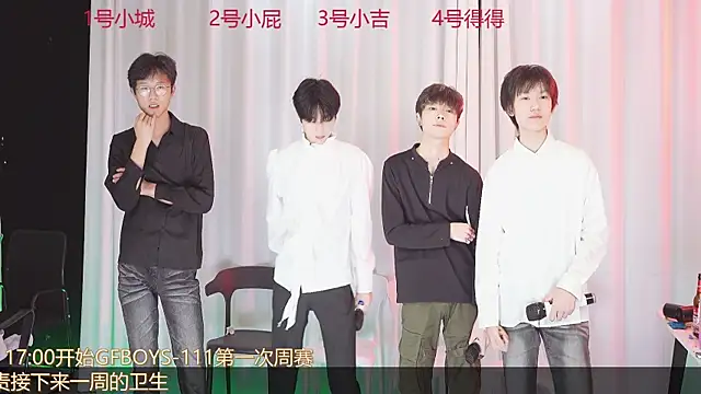 GFBOYS-111 online show from 14, 12, 2025