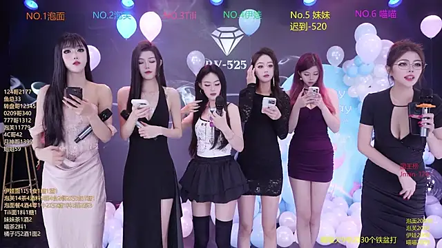 Snapshot of RV-525 chatting on 4, 12, 2025 RV-525 online show from 4, 12, 2025