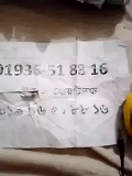 Snapshot of rupamim chatting on 30, 3, 2026 rupamim online show from 30, 3, 2026