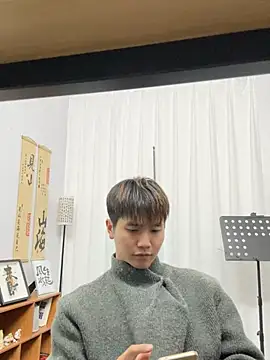 Snapshot of Juhone chatting on 11, 1, 2026 Juhone online show from 11, 1, 2026