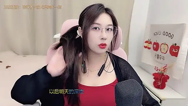 TTtia  online show from 22, 3, 2026