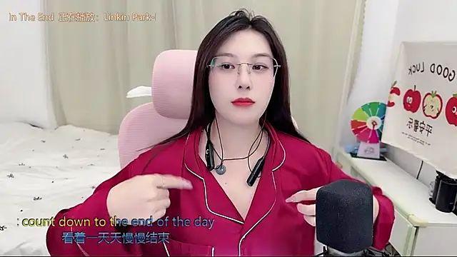 Snapshot of TTtia_ chatting on 2, 6, 2026 TTtia online show from 2, 6, 2026