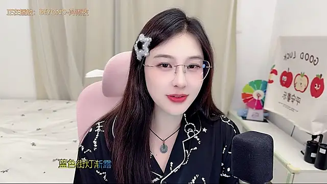 Snapshot of TTtia_ chatting on 3, 6, 2026 TTtia online show from 3, 6, 2026