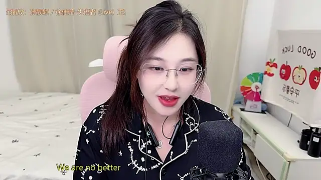 Snapshot of TTtia_ chatting on 12, 6, 2026 TTtia online show from 12, 6, 2026