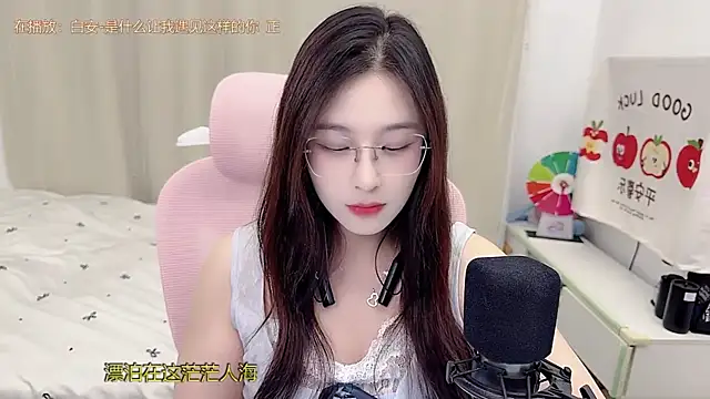 Snapshot of TTtia_ chatting on 14, 6, 2026 TTtia online show from 14, 6, 2026