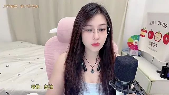 Snapshot of TTtia_ chatting on 15, 6, 2026 TTtia online show from 15, 6, 2026