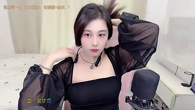 Snapshot of TTtia_ chatting on 18, 6, 2026 TTtia online show from 18, 6, 2026