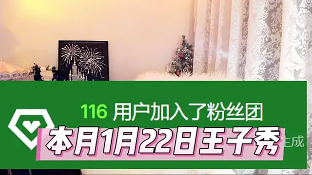Cute Mango online show from 8, 1, 2026