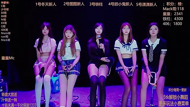 Snapshot of Starlight-010 chatting on 5, 12, 2025 Starlight-010 online show from 5, 12, 2025