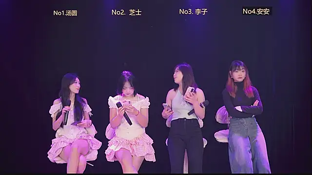 Snapshot of nbyyds001 chatting on 16, 12, 2025 nbyyds001 online show from 16, 12, 2025