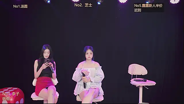 nbyyds001 online show from 17, 12, 2025