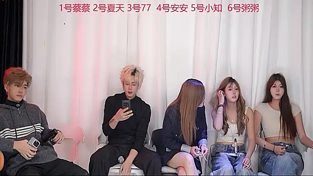 Snapshot of YC-XY001 chatting on 26, 11, 2025 YC-XY001 online show from 26, 11, 2025