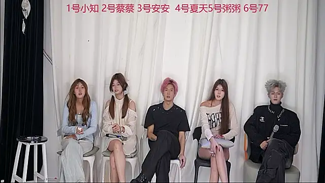 Snapshot of YC-XY001 chatting on 27, 11, 2025 YC-XY001 online show from 27, 11, 2025