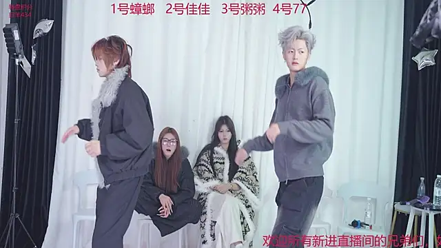 Snapshot of YC-XY001 chatting on 14, 12, 2025 YC-XY001 online show from 14, 12, 2025