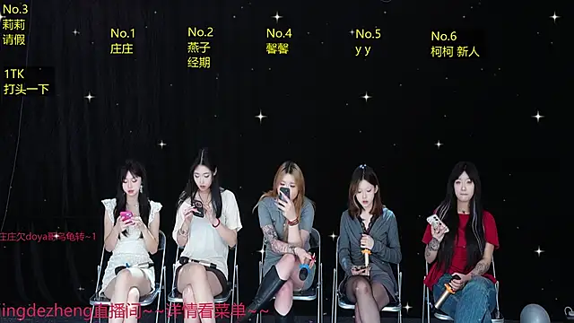 Snapshot of Jingdezheng chatting on 3, 12, 2025 Jingdezheng online show from 3, 12, 2025