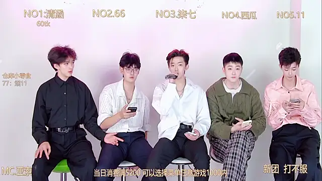 Snapshot of TNT-001 chatting on 3, 12, 2025 TNT-001 online show from 3, 12, 2025